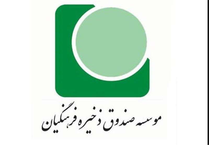 تهاتر بدهی‌۲۷۲ میلیارد تومانی با یک قطعه زمین در فساد ۸ هزار میلیاردی