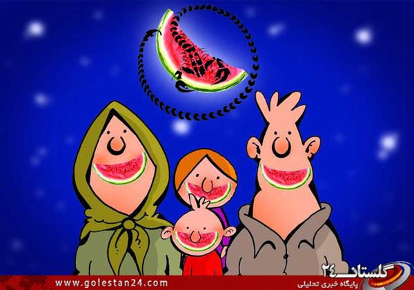 کلیپ تبریک شب یلدای بنیاد ایرانا+دانلود