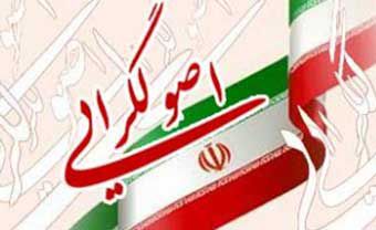 بیانیه مهم جامعه اساتید حوزه علمیه گلستان