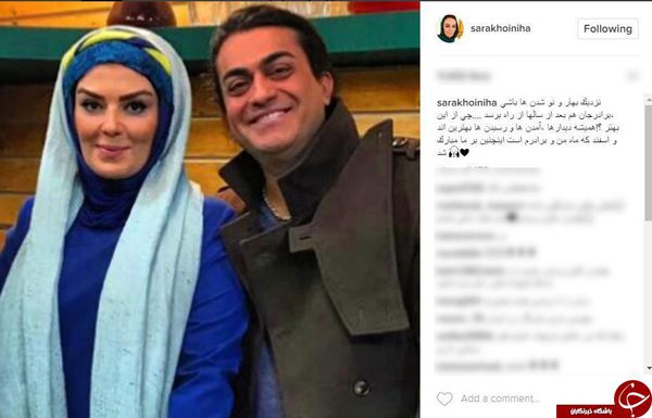 دیدار خانم بازیگر ایرانی با برادرش بعد از سالها+عکس