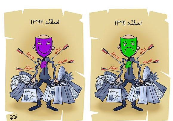 چرخی که متصل به موگرینی شد!